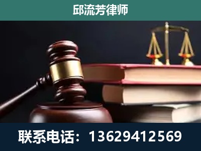 石首-刑事案件辩护