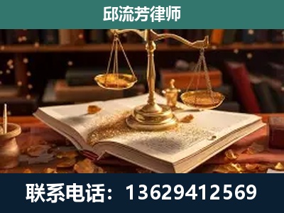 石首-新型网络犯罪